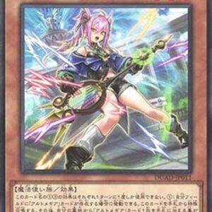 Yu-Gi-Oh! DUAD-JP Artmage Litera (V.1 - Common) Japanese