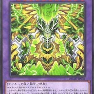 Yu-Gi-Oh! DUAD-JP Absolute Axon Kicker (V.1 - Common) Japanese