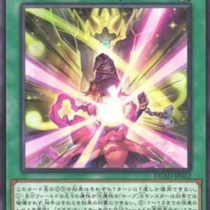Yu-Gi-Oh! DUAD Gagaga Utopic Tactics Japanese