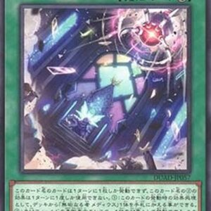 Yu-Gi-Oh! DUAD Artmage Vandalism -Assault- Japanese