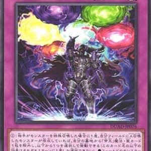 Yu-Gi-Oh! DUAD Monarchic Perfection Japanese