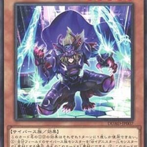 Yu-Gi-Oh! DUAD-JP Linkslayer @Ignister (V.1 - Common) Japanese