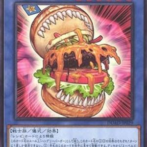 Yu-Gi-Oh! DUAD-JP Angry Burger (V.1 - Common) Japanese