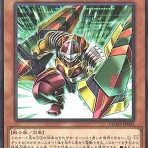 Yu-Gi-Oh! DUAD Gagaga Ganbara Knight Japanese