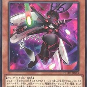 Yu-Gi-Oh! DUAD Super Quantal Fairy Zetan Japanese