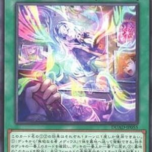 Yu-Gi-Oh! DUAD Theorealize Japanese