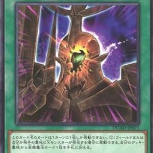 Yu-Gi-Oh! DUAD Return of the Duelist Japanese