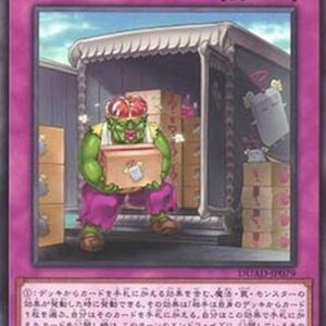 Yu-Gi-Oh! DUAD Shipping Error Japanese