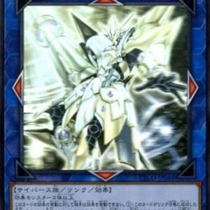 Yu-Gi-Oh! ETCO-JP Accesscode Talker (V.5 - Holographic Rare) Japanese