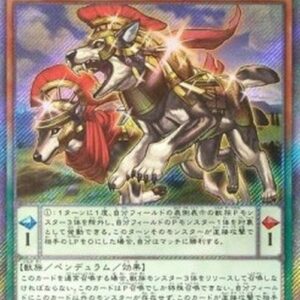 Yu-Gi-Oh! The Twin Kings, Founders of the Empire Japanese