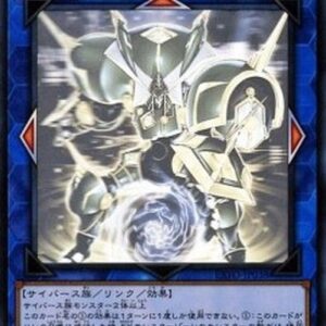 Yu-Gi-Oh! EXFO-JP Excode Talker (V.4 - Holographic Rare) Japanese