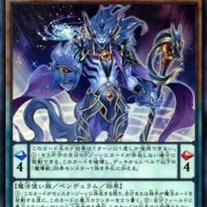 Yu-Gi-Oh! EXFO-JP Mythical Beast Master Cerberus (V.1 - Ultra Rare) Japanese