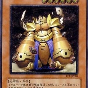 Yu-Gi-Oh! FET-JP Granmarg the Rock Monarch (V.2 - Ultimate Rare) Japanese