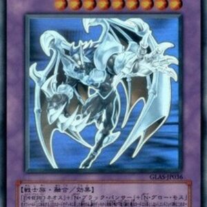Yu-Gi-Oh! GLAS-JP Elemental HERO Chaos Neos (V.3 - Holographic Rare) Japanese