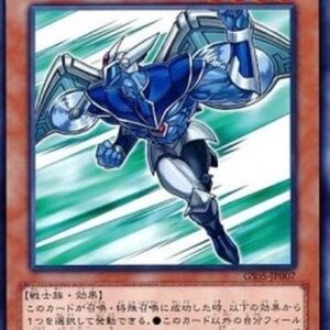 Yu-Gi-Oh! 18SP-4 Elemental HERO Stratos (V.1 - Common) Japanese