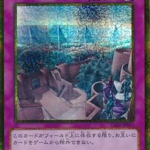 Yu-Gi-Oh! Imperial Iron Wall (V.3 - Gold Secret Rare) Japanese