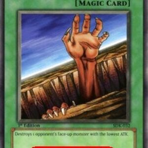 Yu-Gi-Oh! DDY Fissure (V.2 - Common)