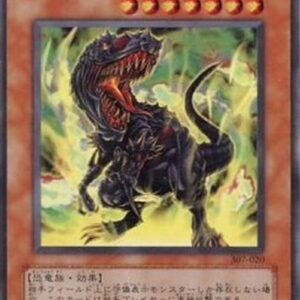 Yu-Gi-Oh! 307 Black Tyranno (V.1 - Ultra Rare) Japanese