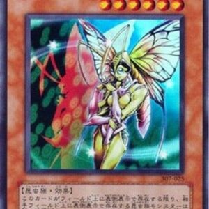 Yu-Gi-Oh! 307 Insect Princess (V.1 - Ultra Rare) Japanese