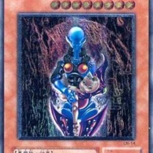 Yu-Gi-Oh! LN Dark Necrofear (V.2 - Ultimate Rare) Japanese