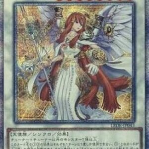 Yu-Gi-Oh! LEDE-JP Minerva, the Athenian Lightsworn (V.3 - Quarter Century Secret Rare) Japanese