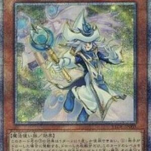 Yu-Gi-Oh! LEDE-JP Silent Magician Zero (V.3 - Quarter Century Secret Rare) Japanese