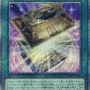 Yu-Gi-Oh! LEDE-JP Shining Sarcophagus (V.3 - Quarter Century Secret Rare) Japanese