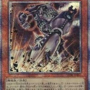 Yu-Gi-Oh! LEDE-JP Ancient Gear Dark Golem (V.3 - Quarter Century Secret Rare) Japanese