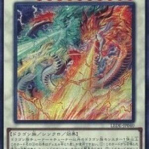 Yu-Gi-Oh! 25LP Sangenpai Transcendent Dragion (V.2 - Ultra Rare) Japanese