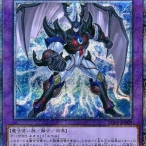 Yu-Gi-Oh! Elemental HERO Neos Kluger (V.2 - Special) Japanese