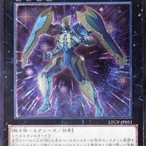 Yu-Gi-Oh! LTGY-JP Number 105: Battlin' Boxer Star Cestus (V.2 - Ultimate Rare) Korean