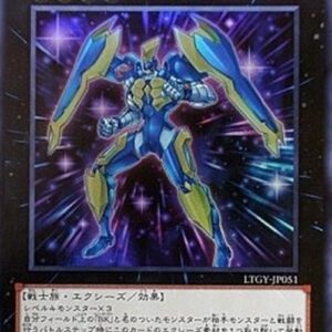 Yu-Gi-Oh! LTGY-JP Number 105: Battlin' Boxer Star Cestus (V.1 - Ultra Rare) Japanese