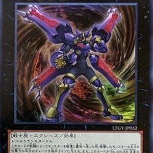 Yu-Gi-Oh! LTGY-JP Number : Battlin' Boxer Comet Cestus (V.1 - Ultra Rare) Japanese