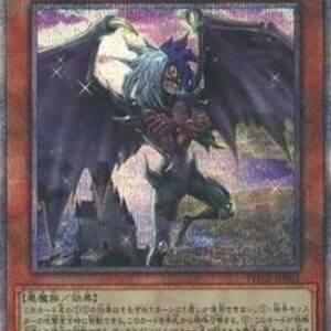 Yu-Gi-Oh! PHNI-JP Spirit of Yubel (V.3 - Quarter Century Secret Rare) Japanese