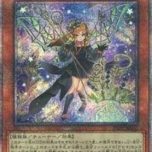 Yu-Gi-Oh! PHNI-JP Aromalilith Rosalina (V.3 - Quarter Century Secret Rare) Japanese