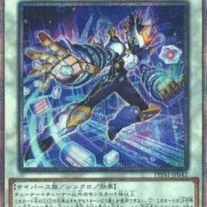 Yu-Gi-Oh! PHNI-JP Enigmaster Packbit (V.3 - Quarter Century Secret Rare) Japanese
