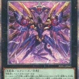 Yu-Gi-Oh! PHNI-JP Raidraptor - Rising Rebellion Falcon (V.3 - Quarter Century Secret Rare) Japanese