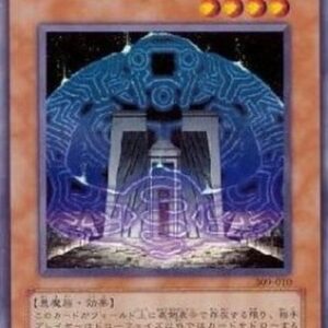 Yu-Gi-Oh! 309 Protector of the Sanctuary (V.1 - Common) Japanese