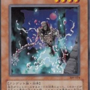 Yu-Gi-Oh! 309 Regenerating Mummy (V.1 - Common) Japanese