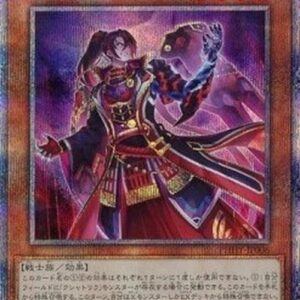 Yu-Gi-Oh! PHHY-JP Kashtira Riseheart (V.3 - Starlight Rare) Japanese