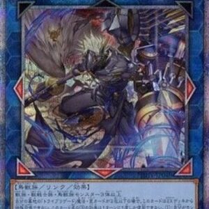Yu-Gi-Oh! PHHY-JP Tri-Brigade Arms "Bucephalus II" (V.3 - Starlight Rare) Japanese
