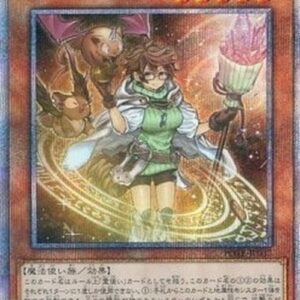 Yu-Gi-Oh! POTE-JP Aussa the Earth Channeler (V.4 - Starlight Rare) Japanese