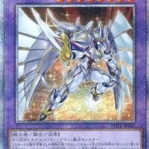 Yu-Gi-Oh! POTE-JP Elemental HERO Shining Neos Wingman (V.4 - Starlight Rare) Japanese