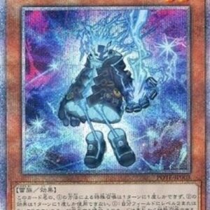 Yu-Gi-Oh! POTE-JP Spright Blue (V.3 - Starlight Rare) Japanese
