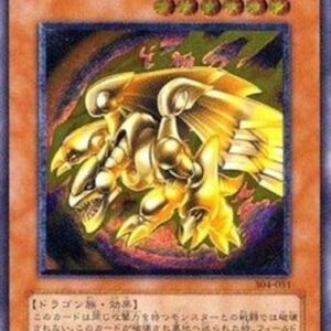 Yu-Gi-Oh! 304 Kaiser Glider (V.2 - Ultimate Rare) Japanese