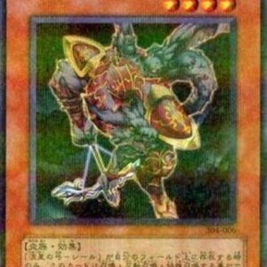 Yu-Gi-Oh! 304 Guardian Ceal (V.2 - Ultra Parallel Rare) Japanese