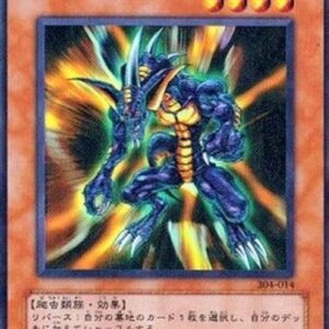 Yu-Gi-Oh! 304 Des Feral Imp (V.1 - Ultra Rare) Japanese