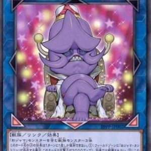Yu-Gi-Oh! 19PP Ojama Emperor (V.2 - Ultra Rare) Japanese