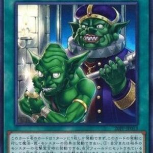 Yu-Gi-Oh! 20PP Hidden Fangs of Revenge (V.2 - Ultra Rare) Japanese