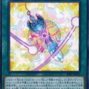 Yu-Gi-Oh! 20PP Pendulum Xyz (V.2 - Ultra Rare) Japanese